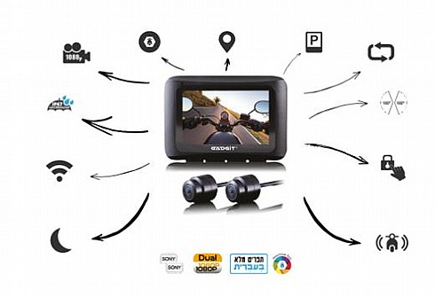 מצלמה לאופנוע קדמי אחורי מידלנד Midland Motoview 2